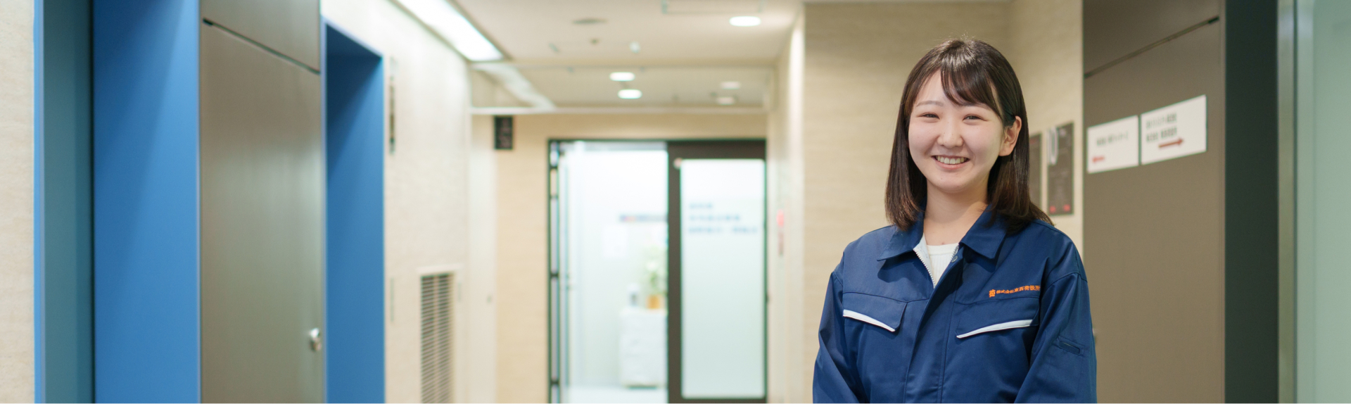 社員インタビュー