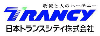 日本トランスシティ株式会社